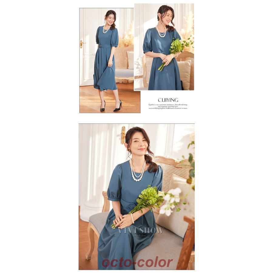 パーティードレス 結婚式 レディース 上品 お呼ばれドレス