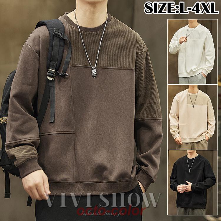 トレーナー メンズ スウェット 長袖 Tシャツ 春 ビッグシルエット