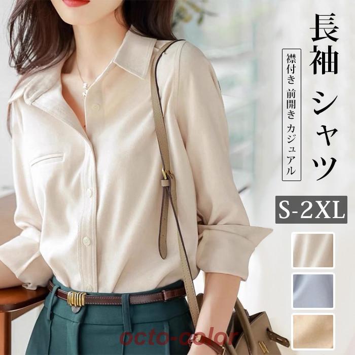 ブラウス シャツ レディース 長袖 春 秋 冬 厚手 トップス きれいめ