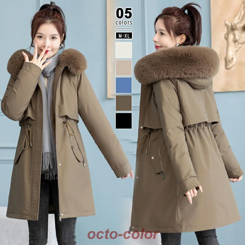 裏ボア 中綿 ジャケット もこもこ ボア レディース 裏起毛 ファー