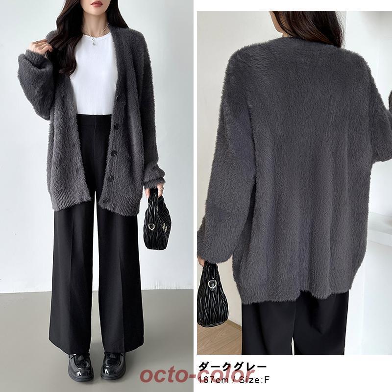 カーディガン レディース シャギーニット シャギーニットカーディガン