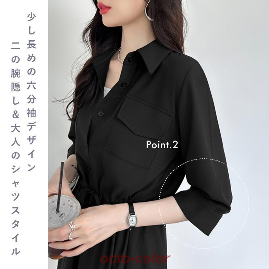み さま専用⭐︎ humoresque ユーモレスク　 ロング シャツワンピース humoresque | ユーモレスク