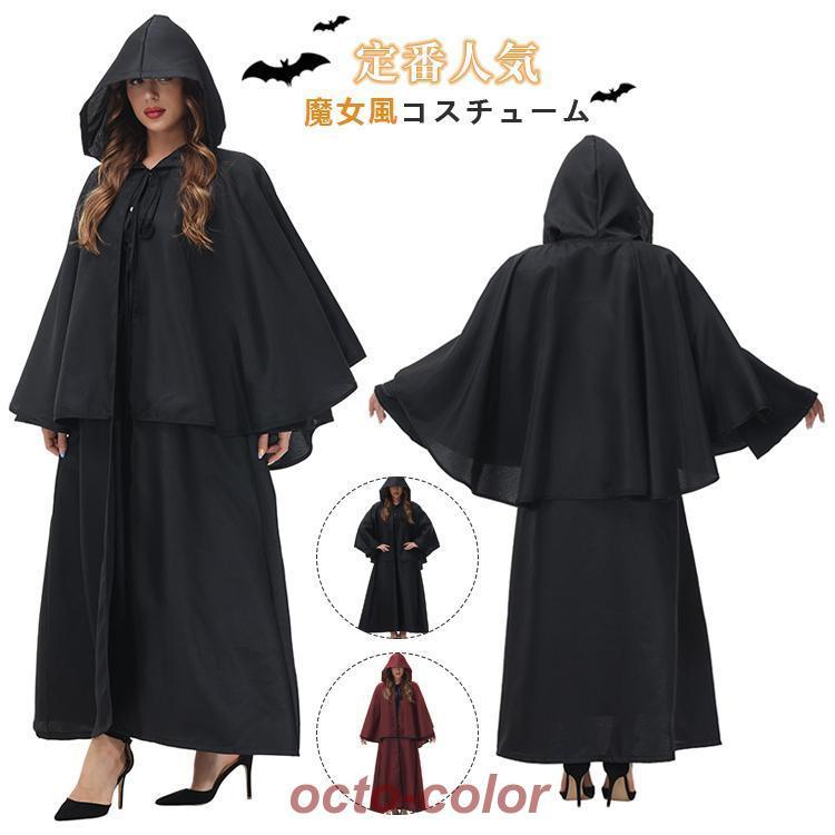 デビルコスチューム Lサイズ ブラック Amazon.co.jp: [JUNDOMECY] 魔女 デビル コスプレ 小悪魔