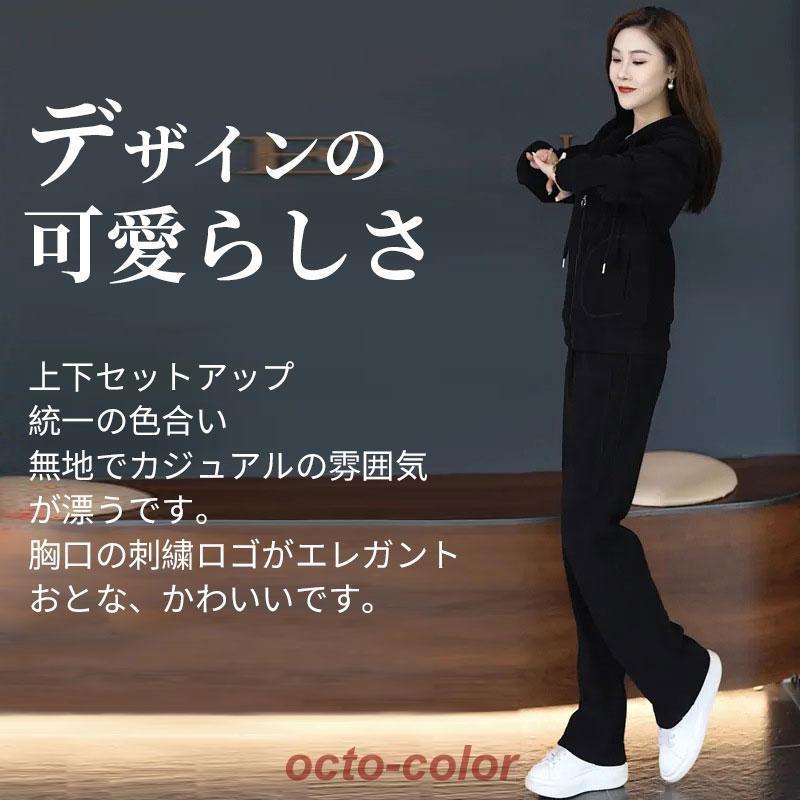 スウェット 上下 裏起毛 レディース 上下セット セットアップ長袖 裏