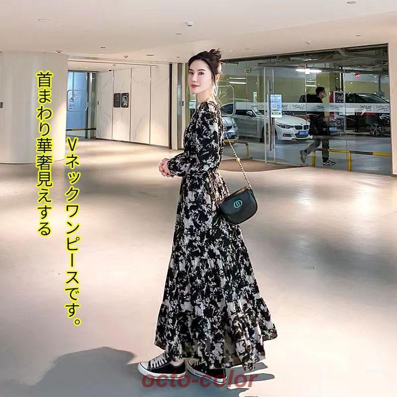 240904 ワンピース