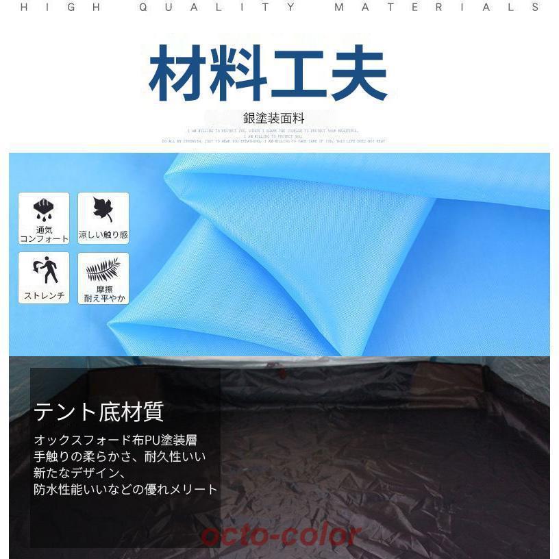 テント ワンタッチ 3人用 4人用 ワンタッチテント UVカット