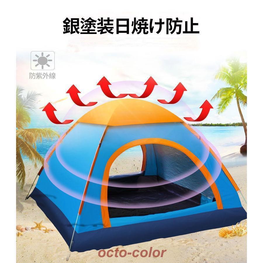 ワンタッチテント アウトドア 防水 UVカット 加工 簡単設営 3〜4人用 Amazon | テント ワンタッチテント 3-4人用 3WAY 二重層 設営