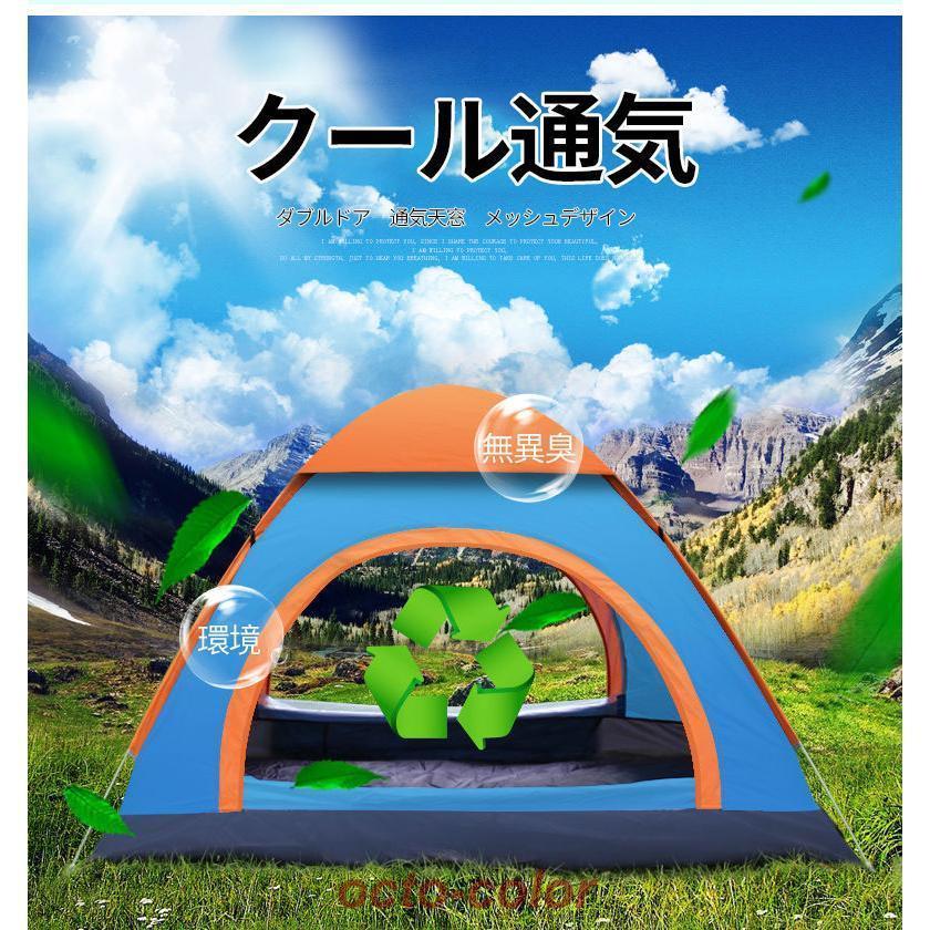 テント ワンタッチ 3人用 4人用 ワンタッチテント UVカット