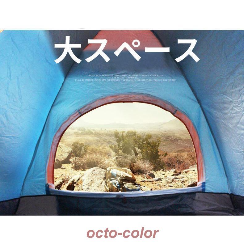 テント ワンタッチ 3人用 4人用 ワンタッチテント UVカット