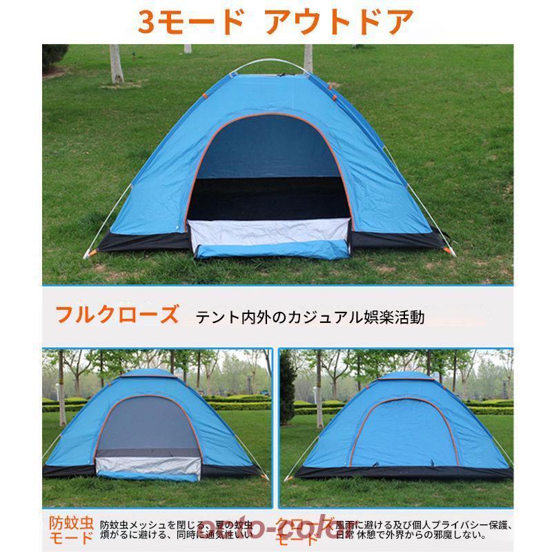 ワンタッチテント 3-4人用　アウトドア用品　キャンプ　テント Amazon.co.jp: テント 3-4人用 ワンタッチ おしゃれ 防災用
