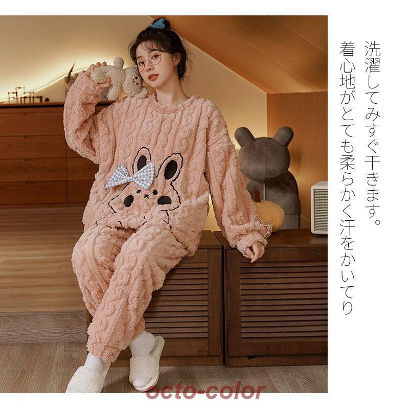 パジャマ もこもこ ルームウェア あたたかい かわいい ゆったり パジャマ もこもこ ルームウェア あたたかい かわいい ゆったり