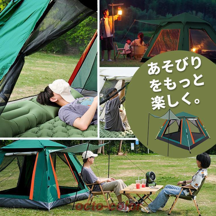 テント ワンタッチ 3~4人用 メッシュ付 ワンタッチテント テント ワンタッチ 3~4人用 メッシュ付 ワンタッチテント