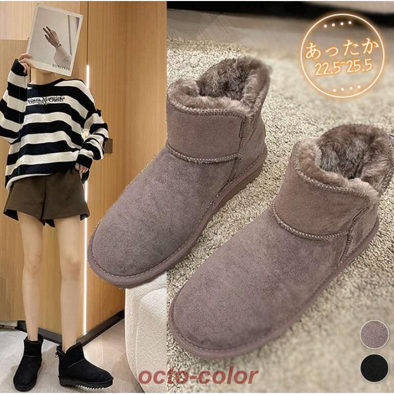 ムートンブーツ レディース スノーブーツ ムートンシューズ 裏ボア