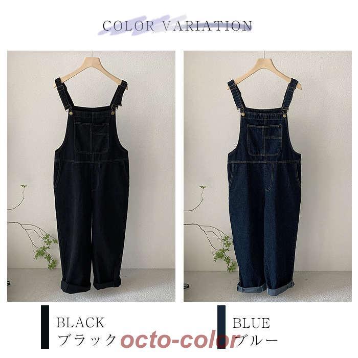 デニム サロペット パンツ レディース オールインワン