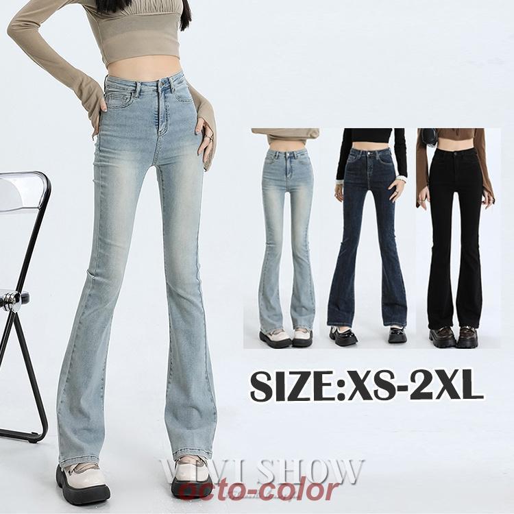 フレアパンツ デニムパンツ レディース ベルボトム ブーツカット