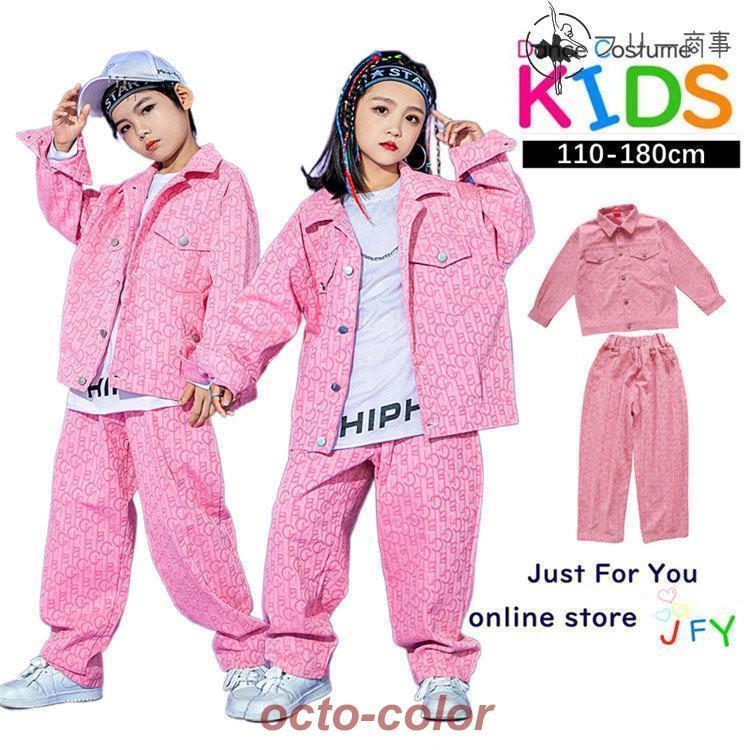 ピンクトップス ロングパンツ キッズダンス衣装 セットアップ 総 ピンクトップス ロングパンツ キッズダンス衣装 セットアップ 総