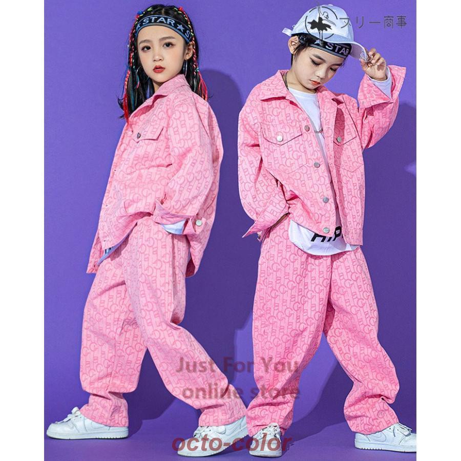 ピンクトップス ロングパンツ キッズダンス衣装 セットアップ 総柄