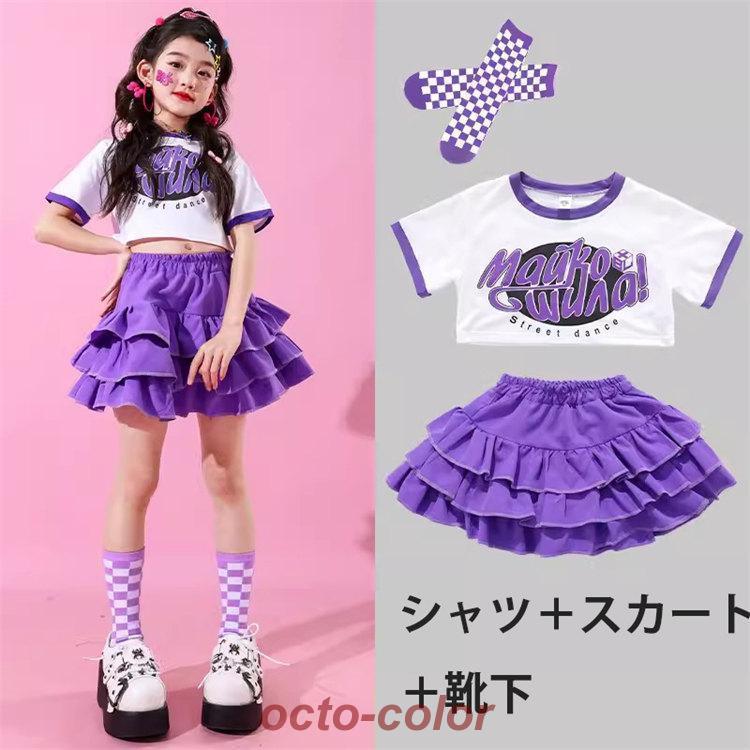 uriyarou紫色 フリルスカート　ステージ衣装　10枚セット uriyarou様専用紫色 フリルスカート ステージ衣装 10枚セット