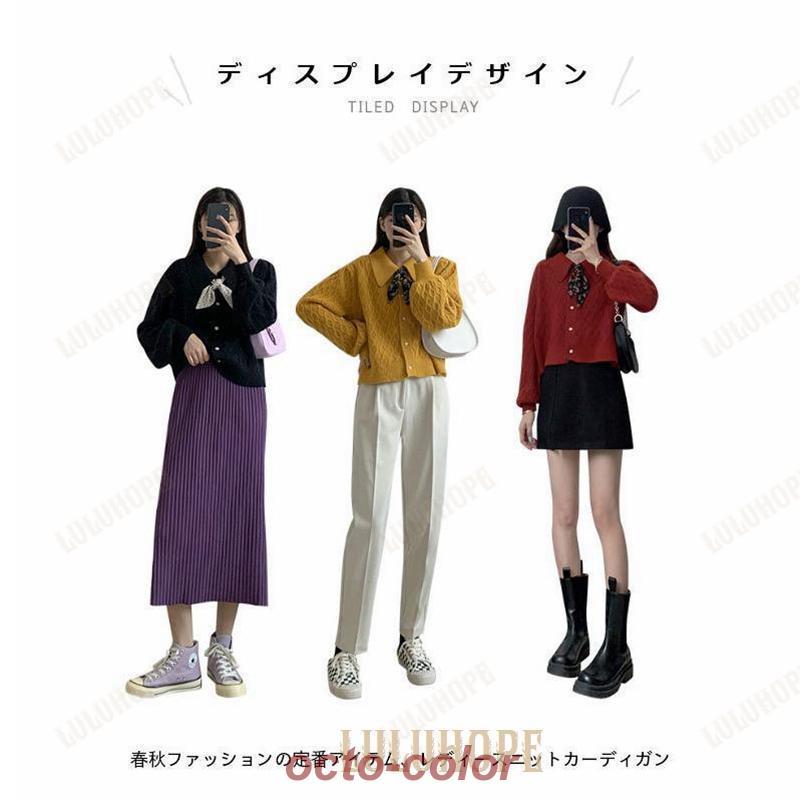 スカーフ付きの茶色のカーディガン スカーフ付き カーディガン | BrillantSelect Store