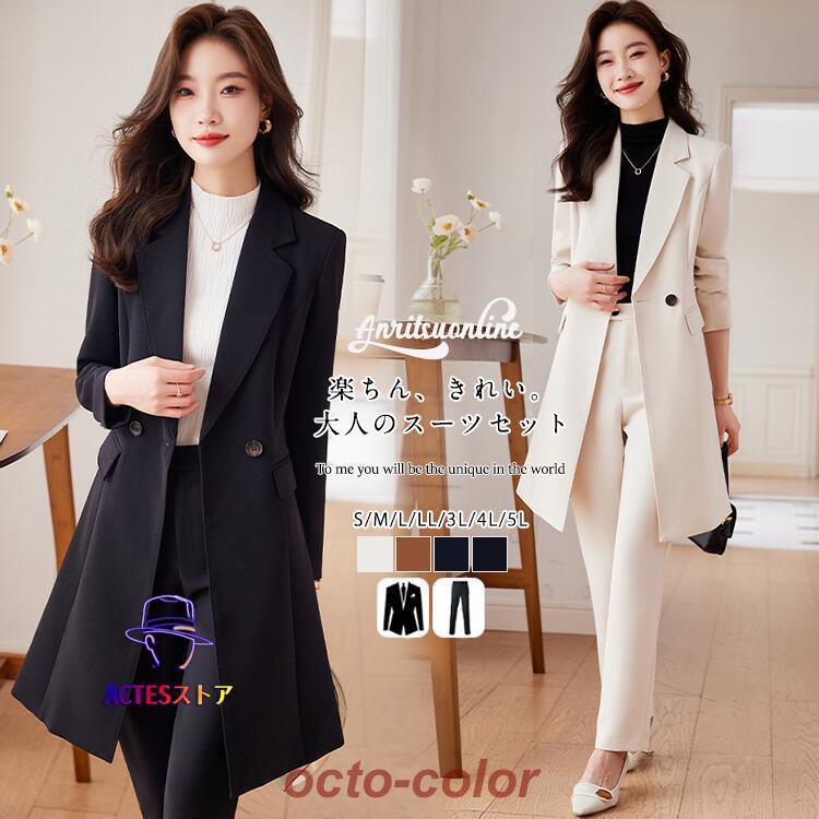 4色】 スーツ 卒業式 レディース スカートスーツ コート セットアップ