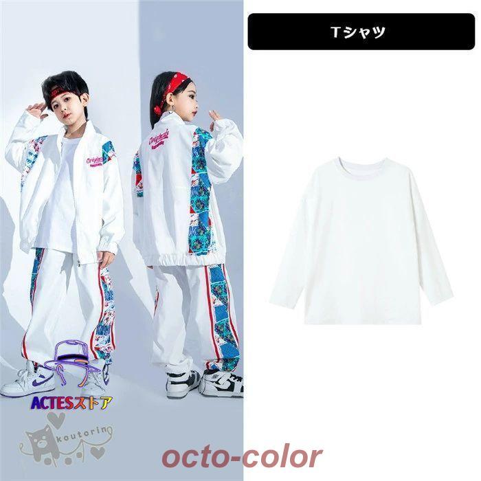 ステージ 衣装 ダンス用 ホワイトジャケット