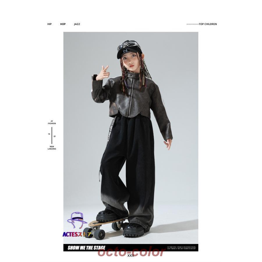 キッズ ダンス 衣装 レザー ジャケット デニムパンツ 迷彩パンツ