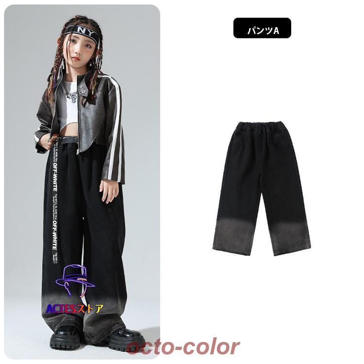 ✴︎リメイクジャケット☆スポーツミックス＊ダンスウェア＊ジャケット＊トップス＊迷彩 キッズ ダンス 衣装 レザー ジャケット デニムパンツ 迷彩パンツ