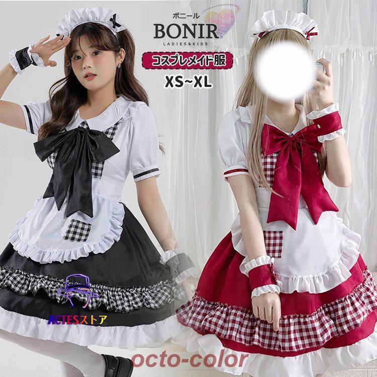 マイメロ　メイド服　コスプレ　ギンガムチェック サンリオ　レッド　赤　かわいい マイメロ メイド服 コスプレ ギンガムチェック サンリオ レッド