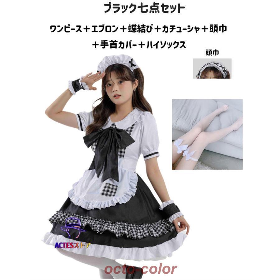 ギンガムチェック メイド服 メイド コスプレ 衣装 仮装 女性 ギンガムチェック メイド服 メイド コスプレ 衣装 仮装 女性