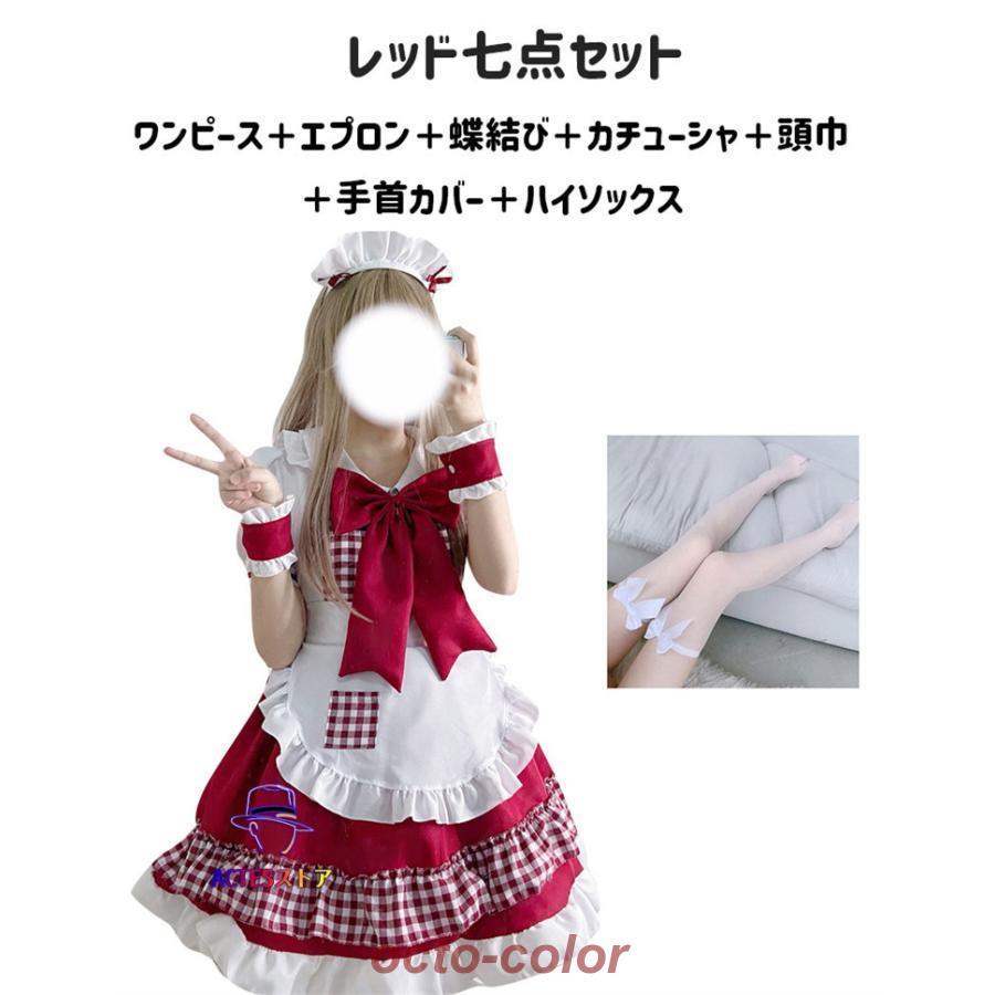 ギンガムチェック メイド服 メイド コスプレ 衣装 仮装 女性