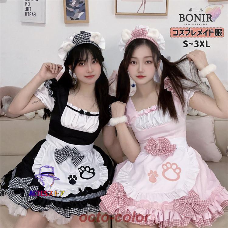 ギンガムチェック メイド服 メイド コスプレ 仮装 衣装 女性 ギンガムチェック メイド服 メイド コスプレ 仮装 衣装 女性