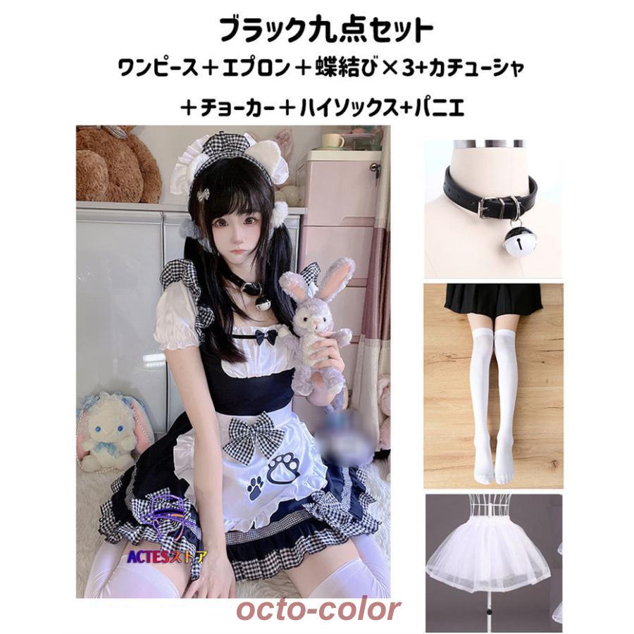 ギンガムチェック メイド服 メイド コスプレ 仮装 衣装 女性 ギンガムチェック メイド服 メイド コスプレ 仮装 衣装 女性