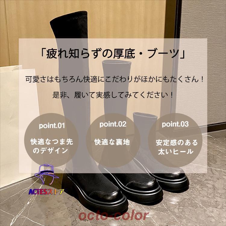 ショートブーツ ロングブーツ 厚底 裏起毛 ニーハイ ストレッチ ショートブーツ ロングブーツ 厚底 裏起毛 ニーハイ ストレッチ