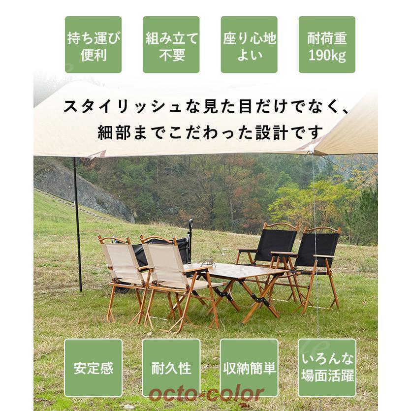 アウトドア 折りたたみ チェア キャンプ 軽量 新作 椅子