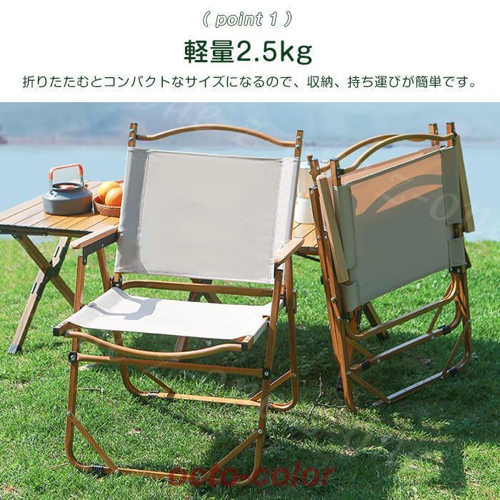 【送料無料・新品未使用】折り畳みチェア　キャンプ　レジャー　アウトドア アウトドアチェア 軽量 椅子 折りたたみ レジャー アウトドア 耐