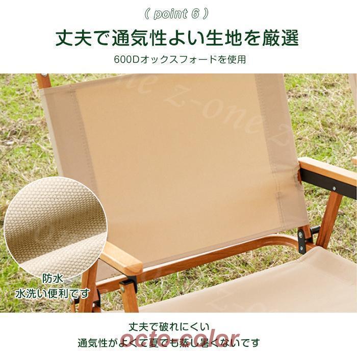 アウトドア 折りたたみ チェア キャンプ 軽量 新作 椅子