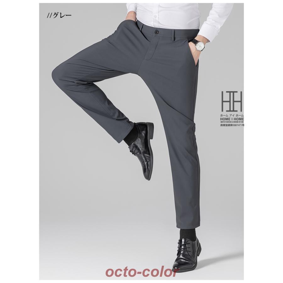 スラックス 裾上げ済み ノータック メンズ ビジネスパンツ 4WAY