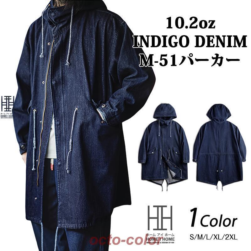 パラスパレス　インディゴ　ダンガリーコート　デニムコート　サイズ2 パラスパレス カラーコート パラスパレス インディゴ ダンガリーコート