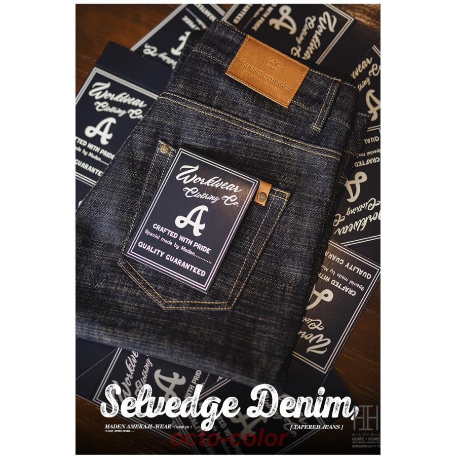 13.5oz DENIM デニム デニムパンツ メンズ ストレッチ ジーンズ