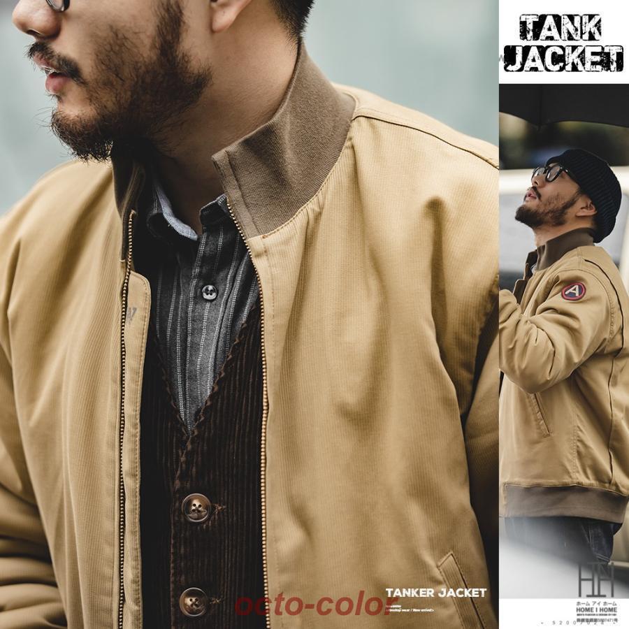 【miao様用】MartinMargiela10 タンカースジャケット 44 NORMEN(ノーマン) 米軍タンカースジャケット 初期型 プレーン