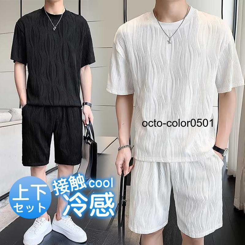 セットアップ メンズ 半袖 tシャツ ハーフパンツ 上下セット ジャージ