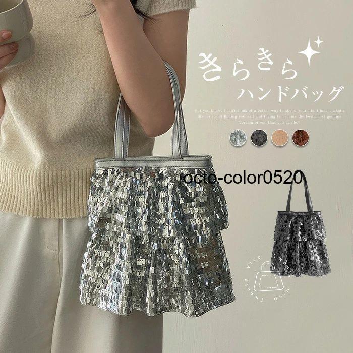 2025年10月】スパンコール バッグ（ap retro）のおすすめ人気