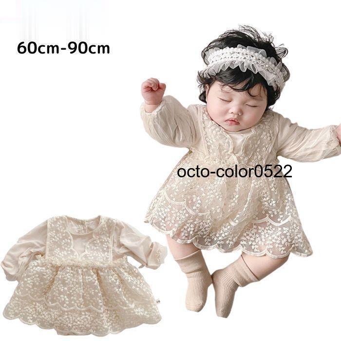 ベビードレス 長袖 セレモニードレス 結婚式 ベビー服 誕生日 服 1歳
