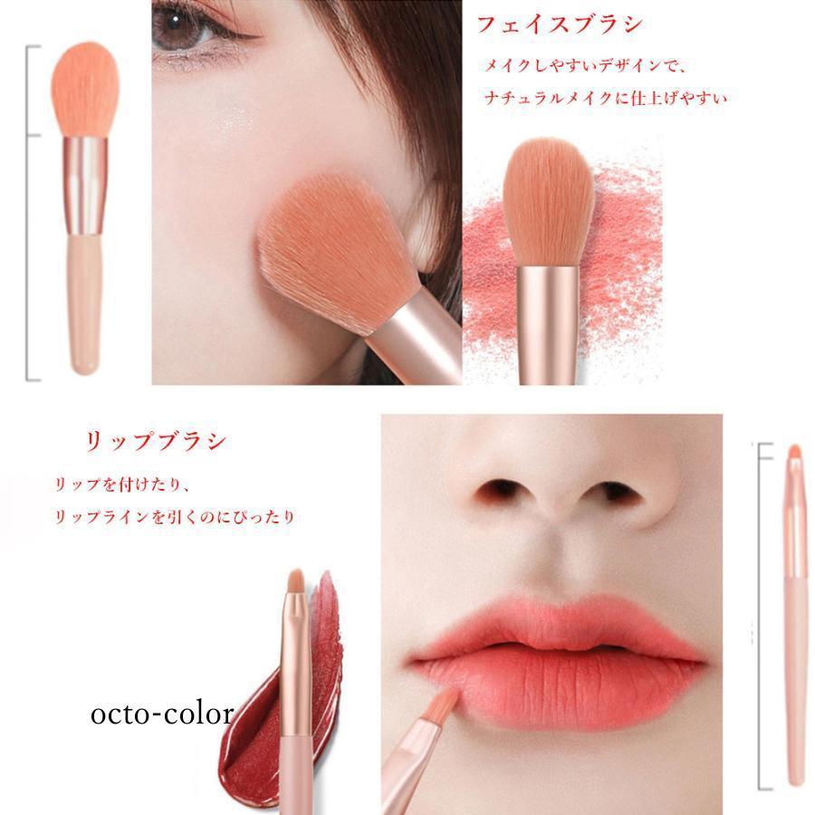 メイクブラシ8本セット携帯用 ケース付き : octo-color - 通販