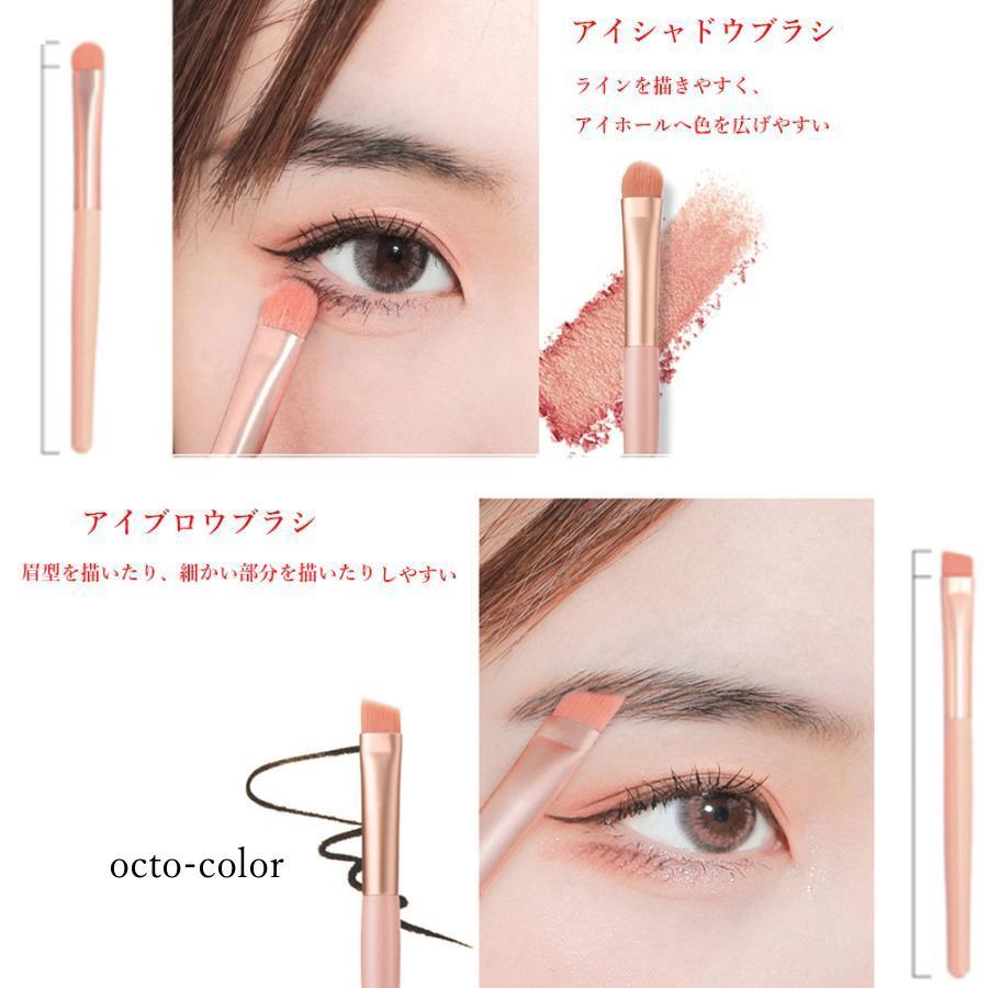 メイク道具・化粧小物 yusu メイクブラシ8本セット携帯用 ケース付き : octo-color - 通販