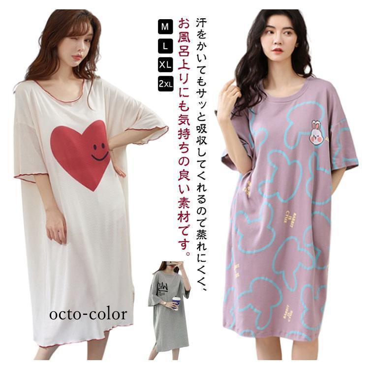 シュシュトン×ハウスノウェアワンピースパジャマスリップ パジャマ カップ付き ランジェリー レディース ナイトウェア