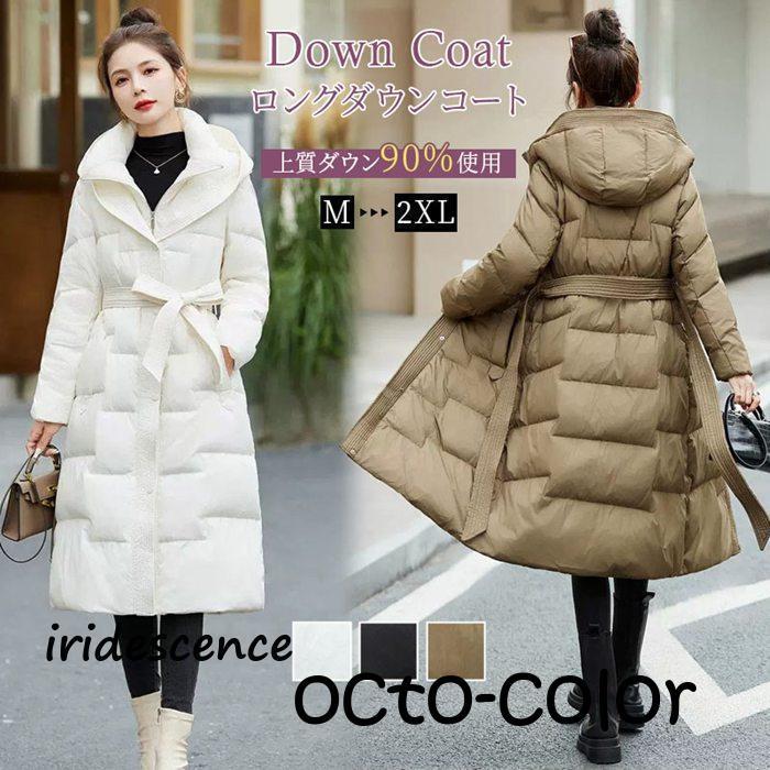 ロングダウンコート レディース ダウンジャケット ダックダウン 黒 白