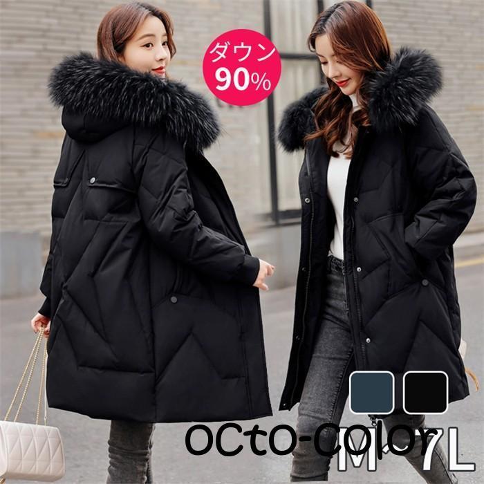 ダウンコート レディース 90%ダウン フード付き ファー付き アウター