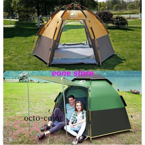 ポップアップテント キャンプテント ワンタッチテント インスタントテント 簡単テント Hide＆Seek ポップアップテント （ テント 簡易