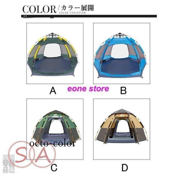 通気性良い簡単設営ワンタッチテント キャンプ アウトドア用品ファミリー5-8q ワンタッチテント簡易テントポップアップテントキャンプテント